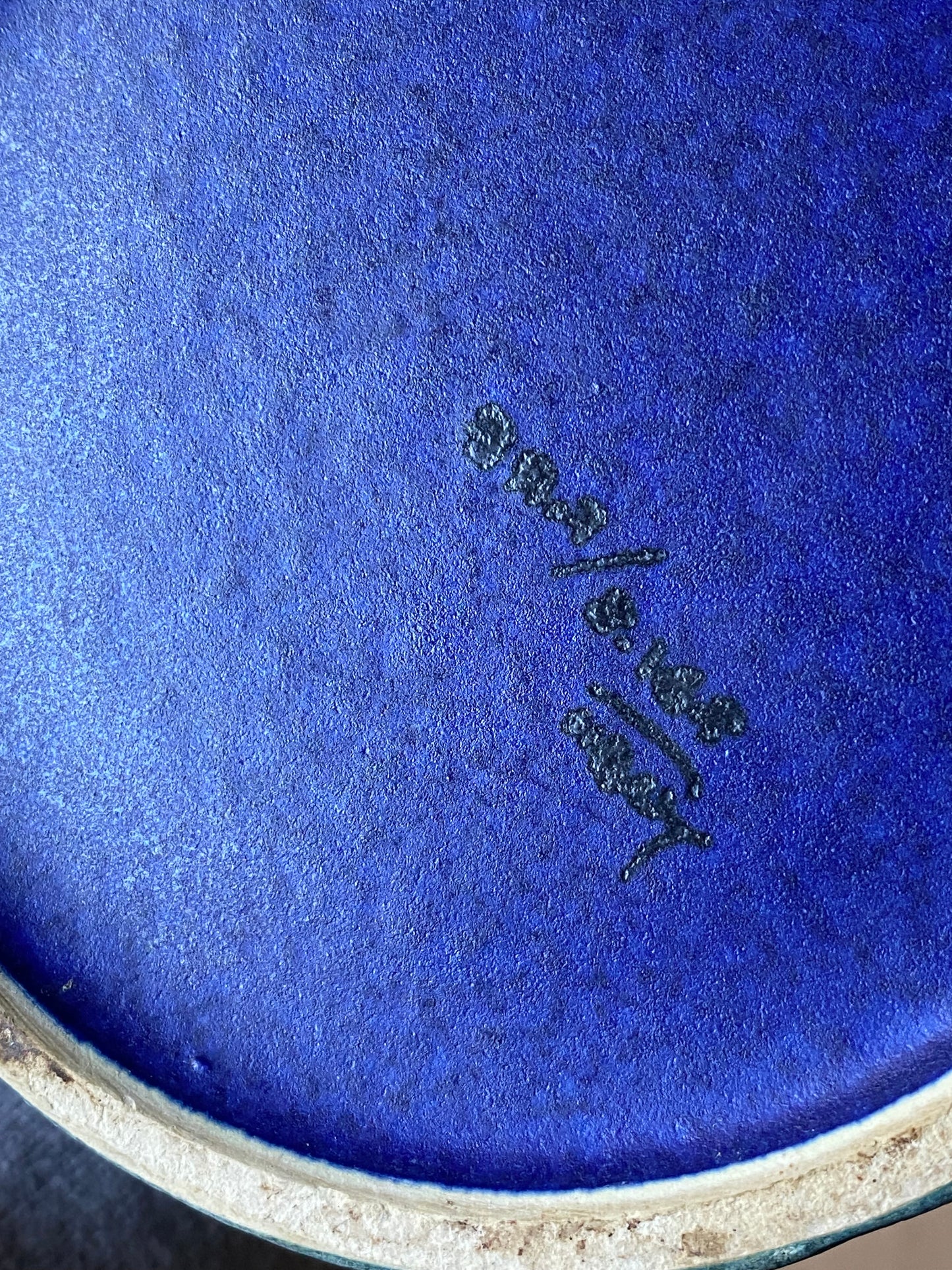 Alvino Bagni canister/vase