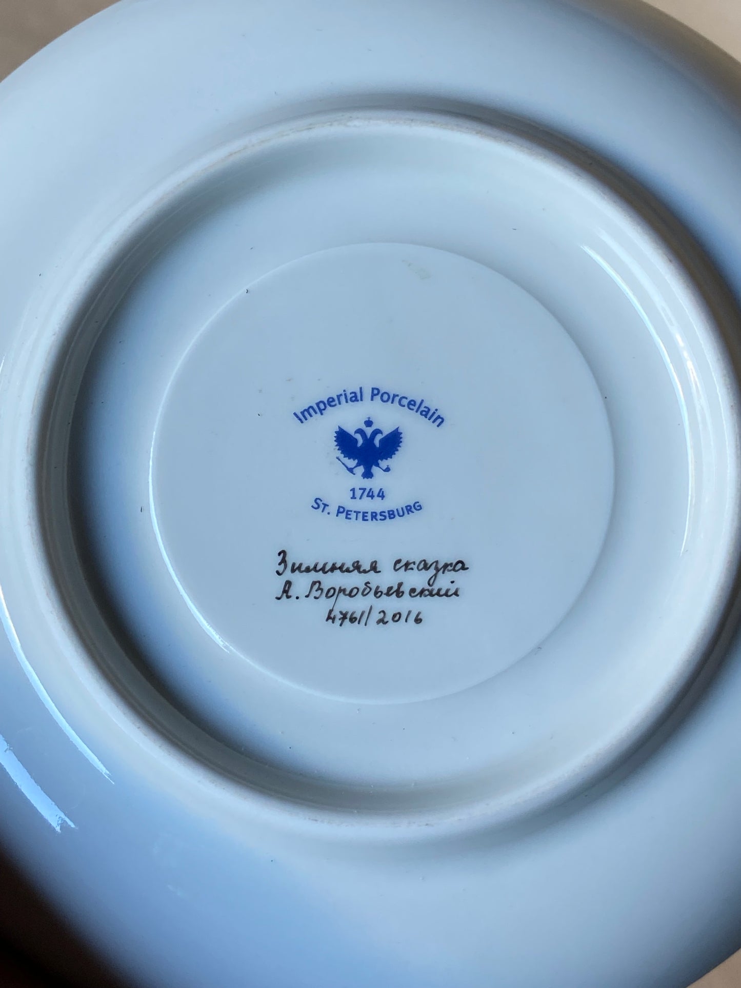 Lomonosov Imperial Porcelain teacup and saucer set "Winter Fairytale" (Christmas)