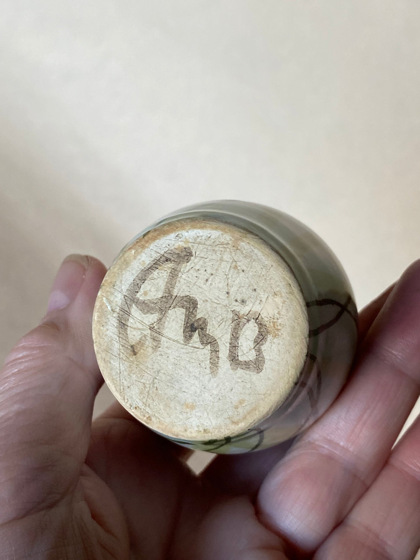 Arthur Merric Boyd Australia small vase/ egg cup?