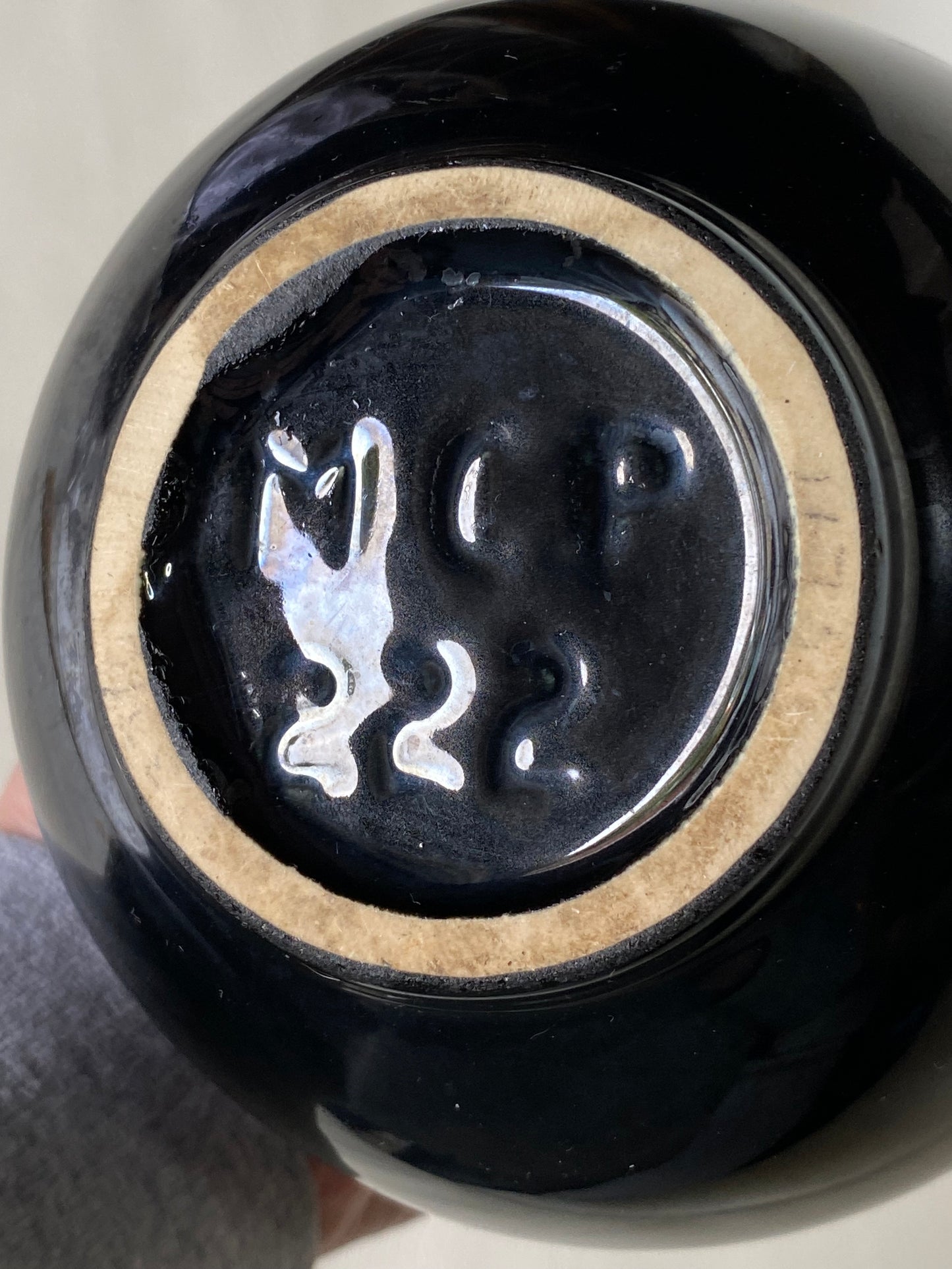 Vintage MCP 222 MCM black glazed vase (AKA Mingay)