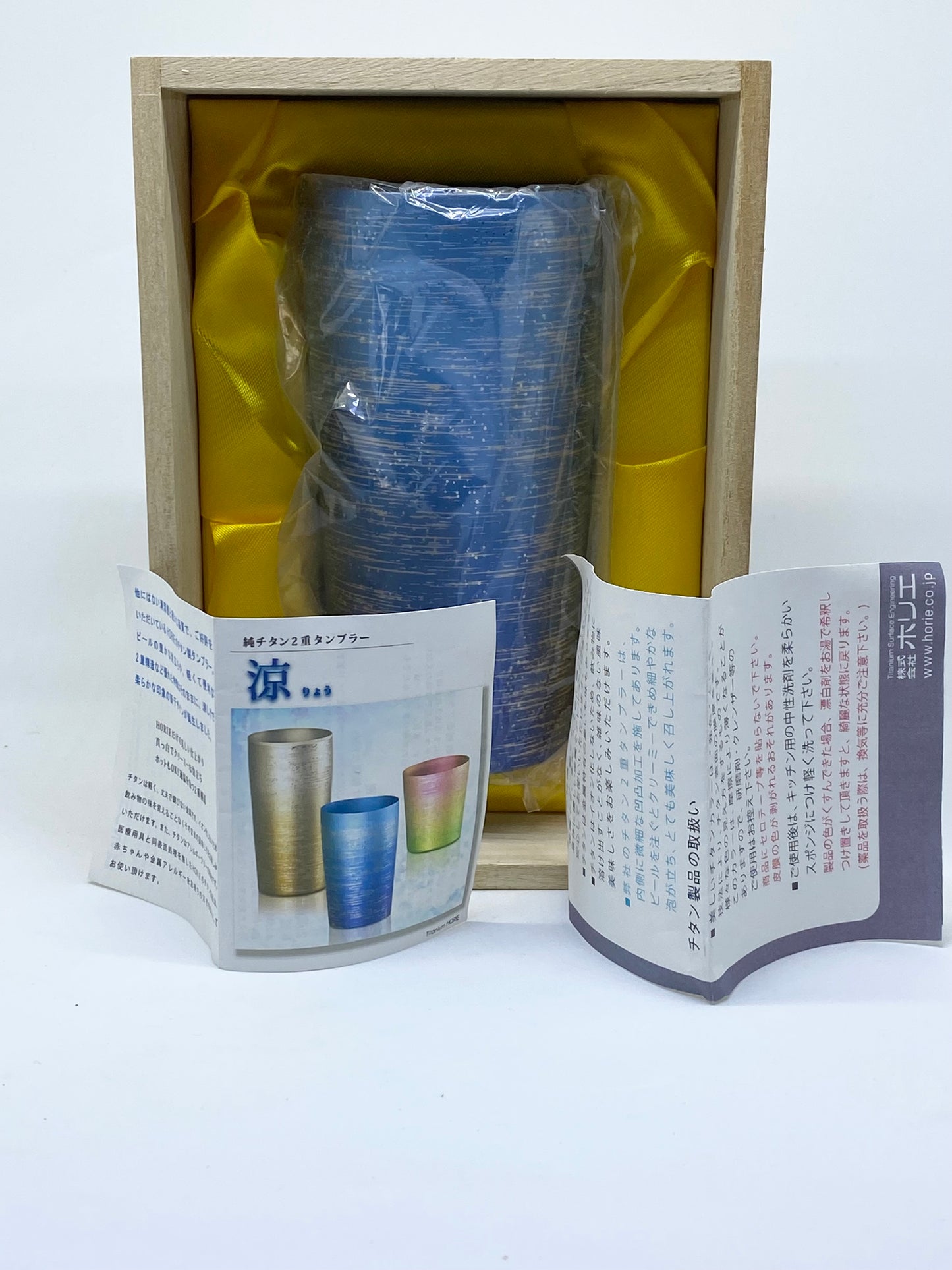 Highly collectable!! Japanese Horie Titanium Anodised Tumbler with original box and papers