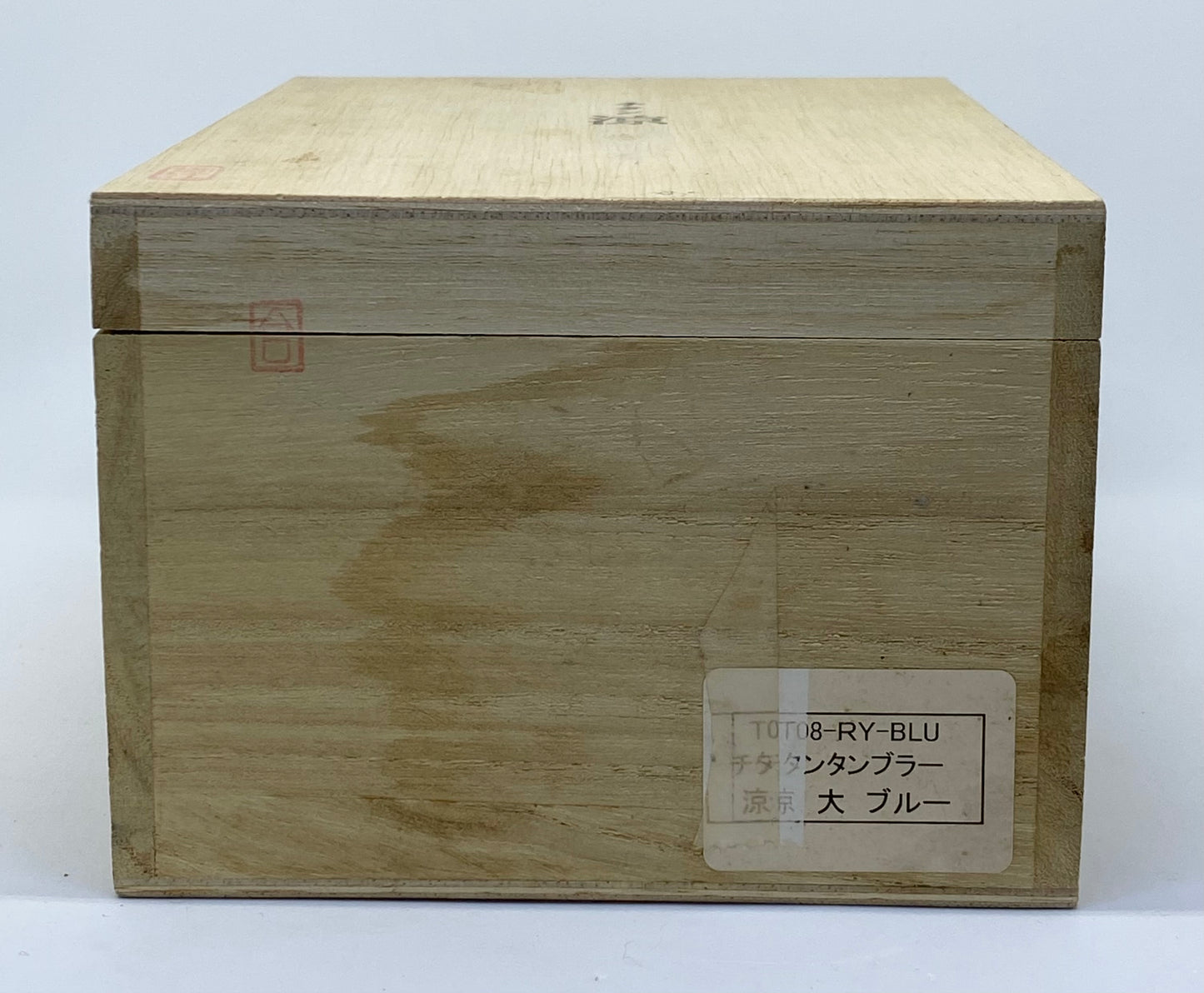 Highly collectable!! Japanese Horie Titanium Anodised Tumbler with original box and papers